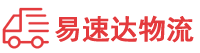 衡阳到大同区物流公司